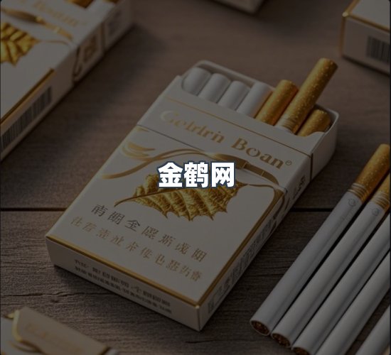 关于金鹤网